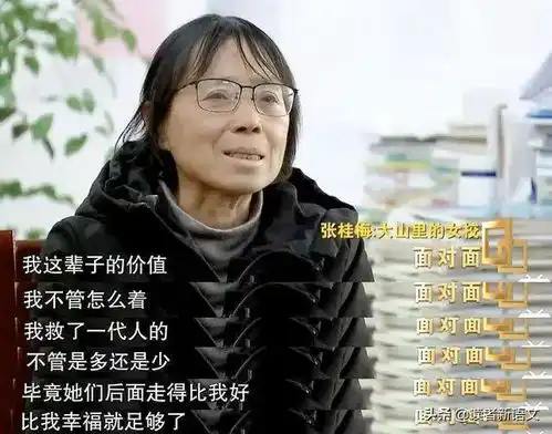 张桂梅一个女性改变三代人孩子进入女高,我们可以放心死了