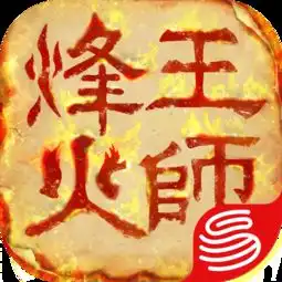 网易游戏客服中心