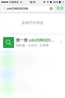 老公姓董请各位给男宝想一个名字呢我取了董糠鈊可是别人说不好听听起来像董开心