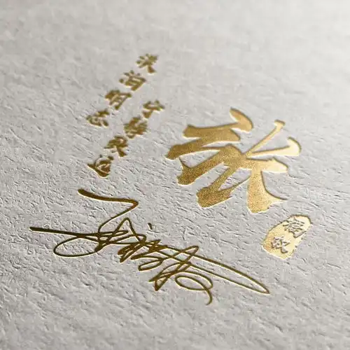 你的微信头像该换换了,3d立体精美大气艺术签名头像,带走别客气