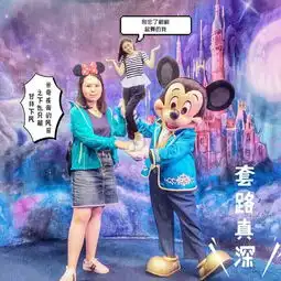 带着少女心走魔都