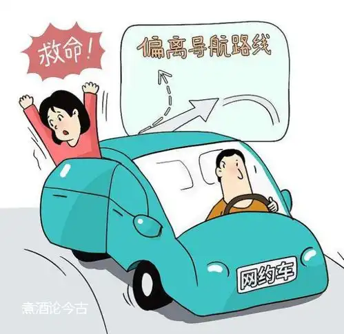 争议不断网约车司机私改路线,导致女乘客跳车求救,警方已立案处理