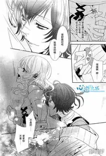 魔鬼爱人血祭漫画第2话无神编漫客栈