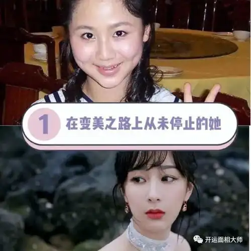 杨紫小时候就因为外形被宋丹丹劝退,说她不适合娱乐圈,让她好好读书