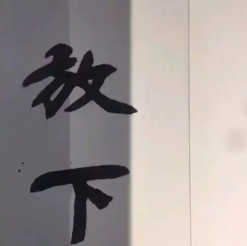 头像壁纸你的姓与名,已足够我爱一生