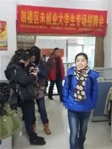 南京市鼓楼区妇联工作动态中央门街道工人新村社区妇联组织女大学生参加区未就业大学生迎春专场招聘会