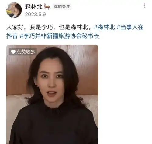 汪峰再被曝新恋情母亲节带新女友与儿女聚餐