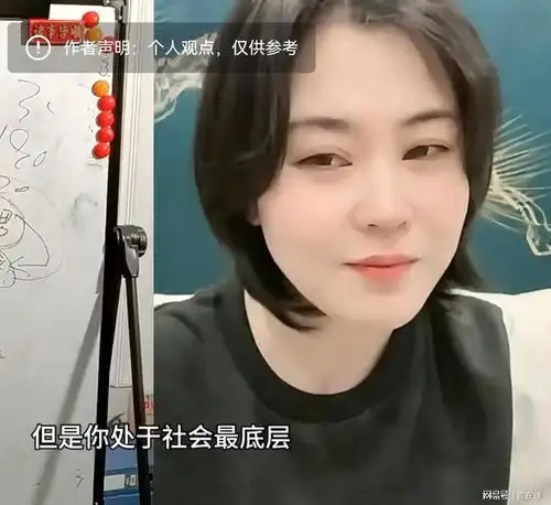 大龄剩女的问题主要是社会定位