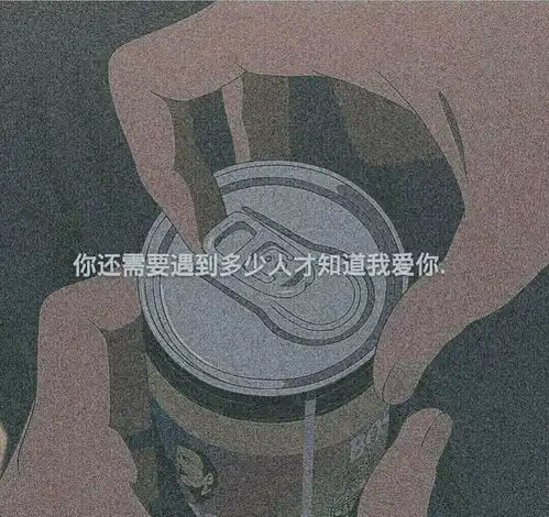 文案分手文案