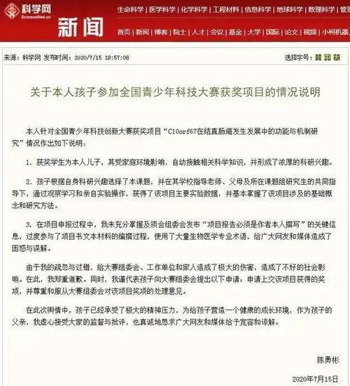 小学生秒杀博士,14岁女生日作诗两千,神童张炘炀黯然失色