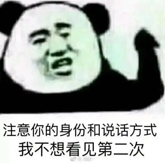 求墨香铜臭和西子绪事件的经过,包括后面的甩锅霹雳,谢谢
