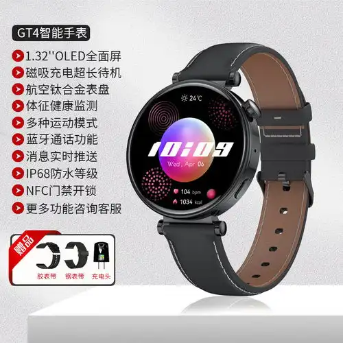 适用4g儿童电话手表学生防水通智能手表成年多功能wifi上网玩游戏黑灰色4g网
