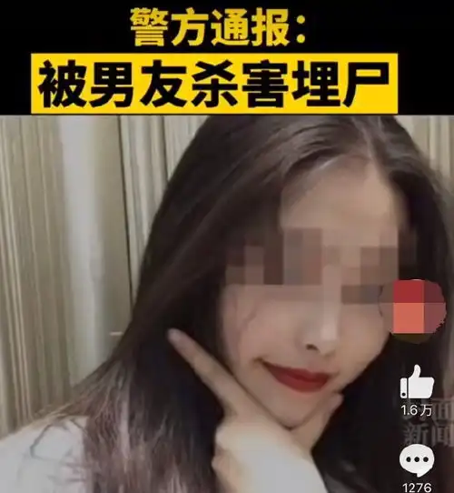 南京被害女大学生男友自称官二代,保密局工作,保密的杀手