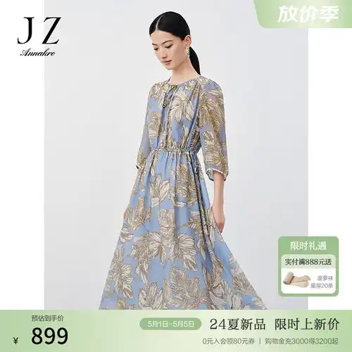 唐狮2024夏装女方领泡泡袖短袖连衣裙wp本白m