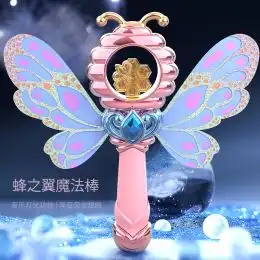 超值商品网购打折优惠特价商品专业电商导购平台第5页