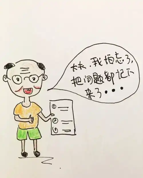 85后美女麻醉医生,竟然将高冷的医学科普文,画成了小学生都能懂的q版漫画搜狐健康搜狐网
