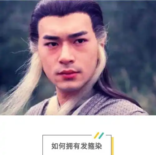 这不是发箍,是最时髦的女团发色