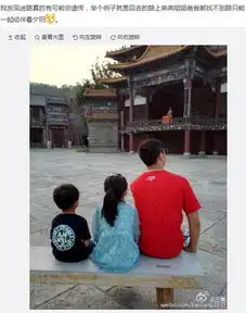 田亮一家四口旅行晒与儿女坐板凳看夕阳背影图
