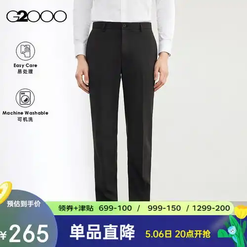 semir森马休闲裤男早春时尚女生工装长裤春夏