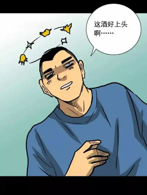 人性怪谈漫画神奇鱼罐头大胃王美食主播的故事