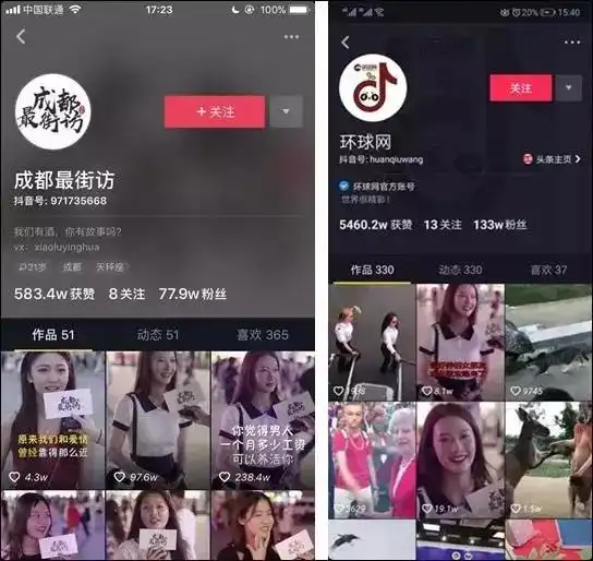 1天爆粉300万为什么说成都小甜甜是成功的营销呢