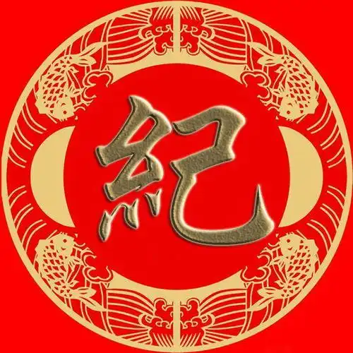 微信头像熊纪舒屈,项祝董梁杜阮蓝闵,席季麻强姓氏手机壁纸
