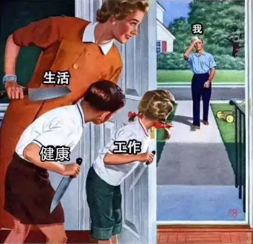 天津相声广播学霸也缺少社会的毒打