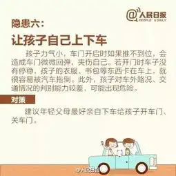 视频让人心惊孩子车内闹腾,女司机回头训斥却听到一声惨叫