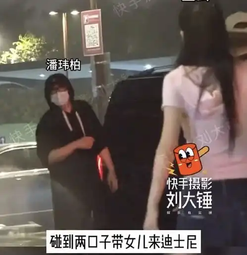潘玮柏一家三口现身上海迪士尼,一家人幸福满溢,4岁女儿似公主