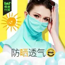 维康防晒口罩女春夏季薄款透气户外跑步超大防尘遮阳防紫外线口罩