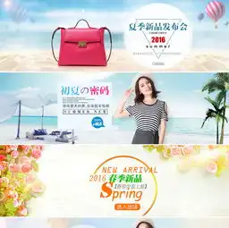 唯美风春夏新品女装促销海报psd模版全屏海报设计素材高清psd图片素材19202424像素90设计