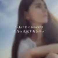微信模糊类似自己样子的头像微信头像图片大全