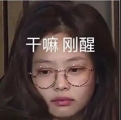 blackpink头像壁纸表情包背景图合集