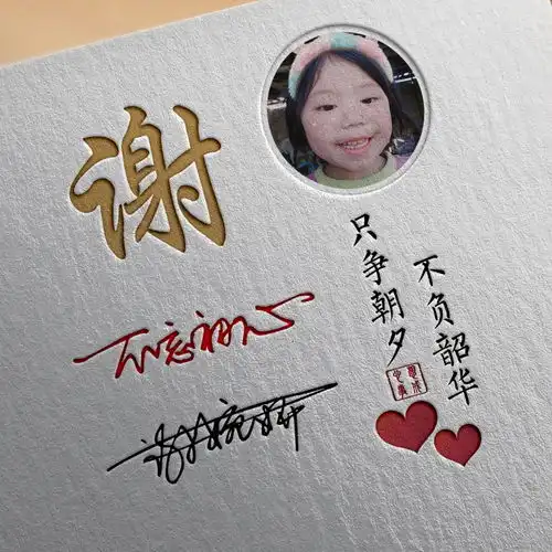 是时候换个微信头像了,2020新款大气励志签名头像,姓名专属头像