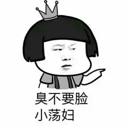 谁有动态搞笑图,我用来做头像类似这种的