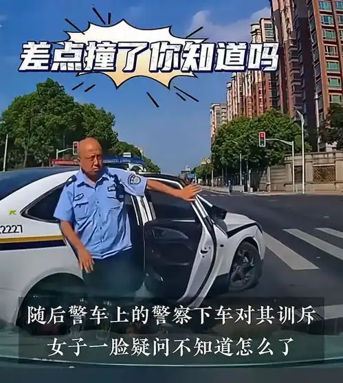 闹大了女子驾车正常行驶却被警车压线截停,女子被当场吓哭