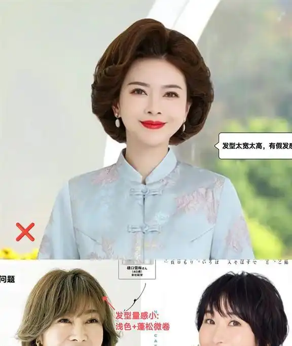 为什么说女人上了年纪,剪短发更气质看日本女人就知道了