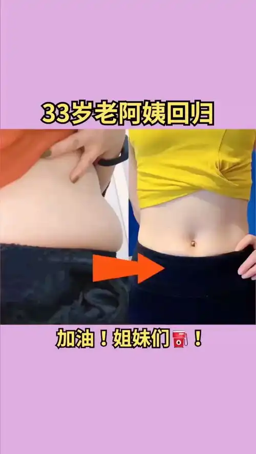 每天坚持半小时,历经一个月,还我少女身材解锁瑜伽新姿势