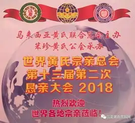 深圳地产老板有多黄