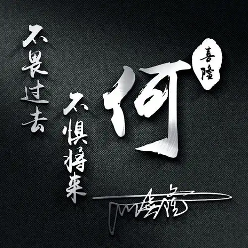 你的微信头像该换换了,30款高端大气励志签名头像,赶紧换上吧