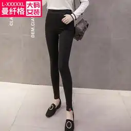 曼纤格大码女装秋冬装新款加肥加大码女裤胖mm高腰弹力小脚铅笔裤