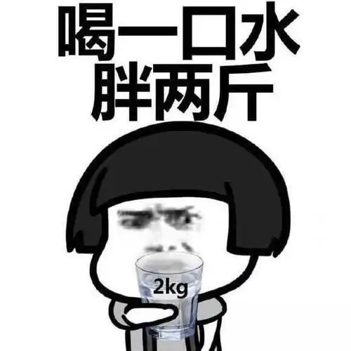 开心笑话我上前亲了一口女的说现在不是初吻了,你亲吧