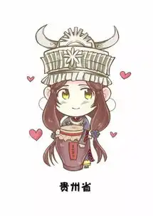 桂林理工大学三下乡听说这帮人要去贵州干一件大事儿