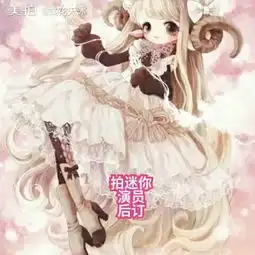 蝶花天沐的美拍