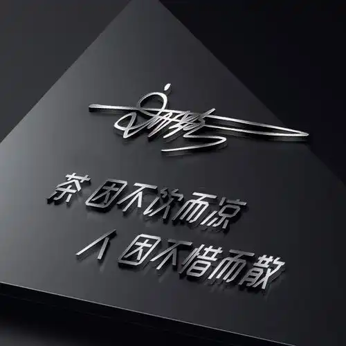 你的微信头像该换了,2020新款大气励志签名头像,姓名专属头像