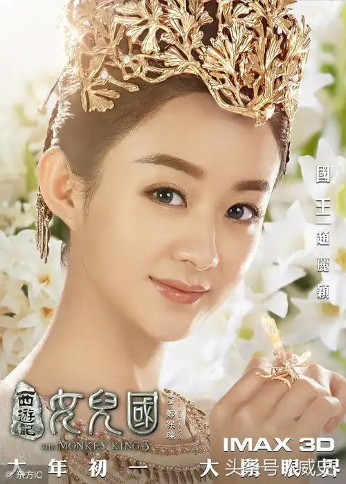 关之琳被誉为香港第一大美女