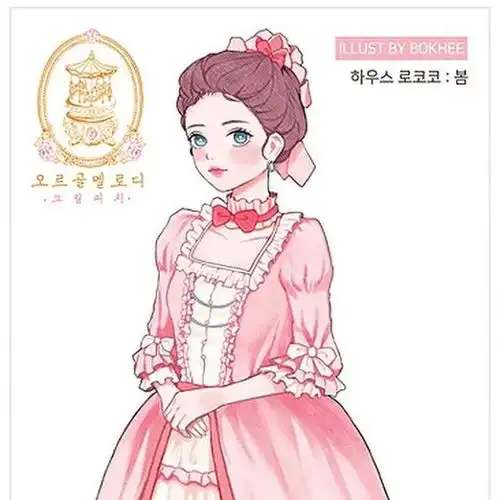 ubokhee甜系少女头像