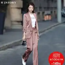 高端女装时尚洋气