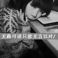 iloveuqq头像或qq空间头像和任何唯美伤感头像