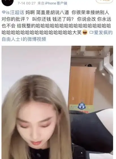 网红孙一宁接拍广告,衬衫故意不扣好扣子,实力诠释又纯又欲